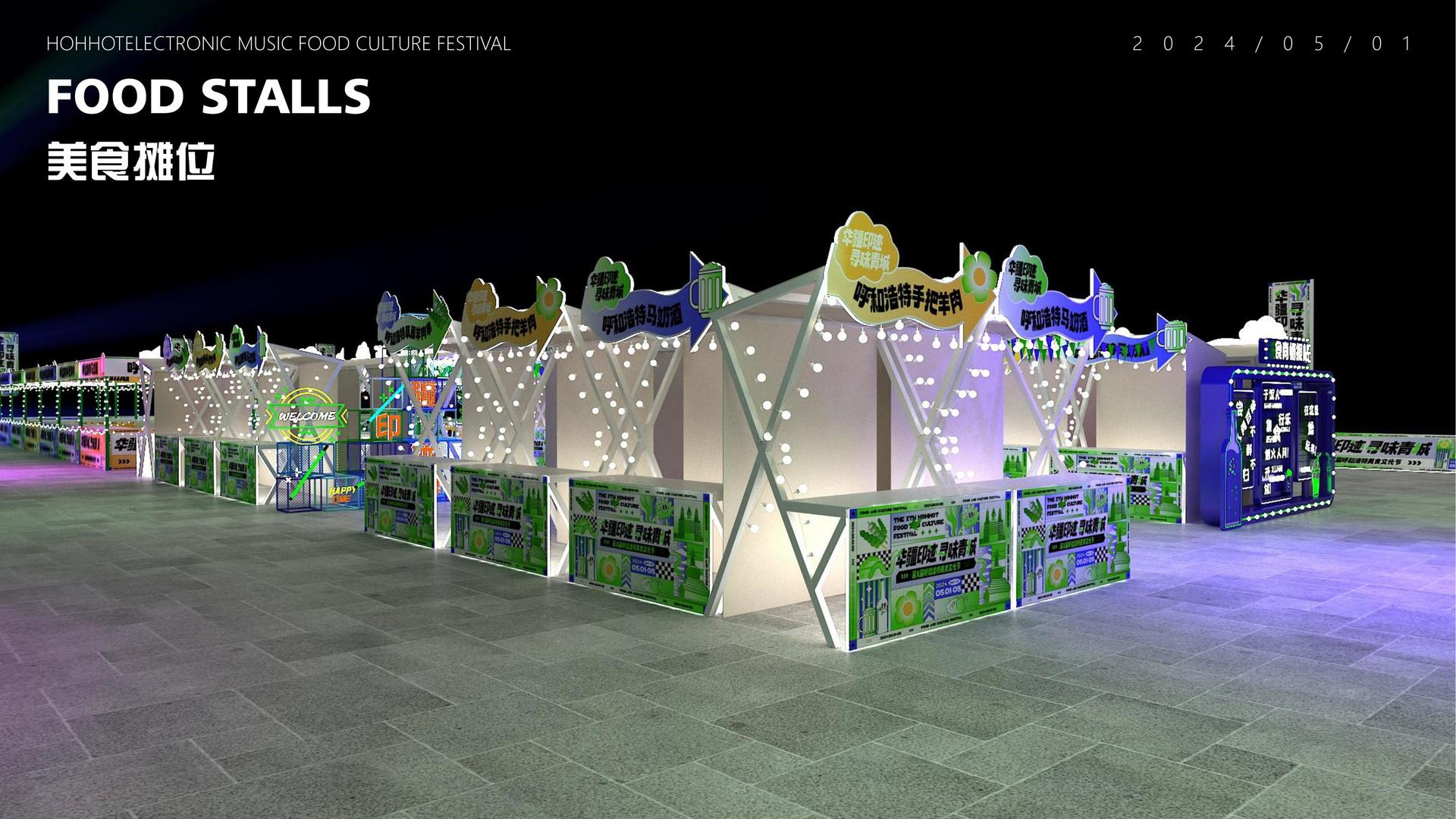 NG国际持续拓展跨界合作版图